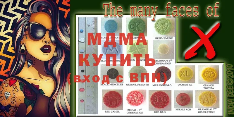 цены   Орлов  MDMA crystal 